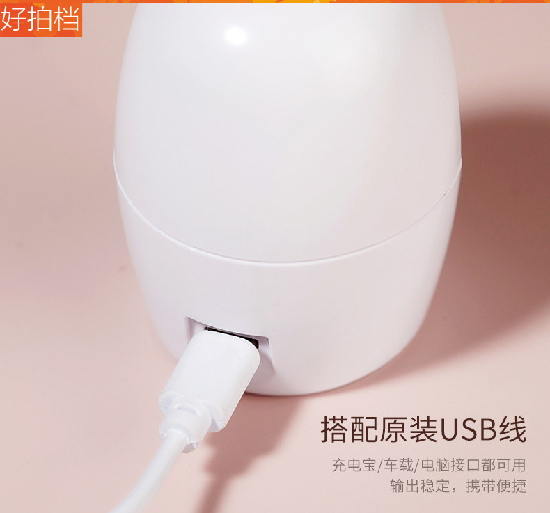 新款迷你蛋壳美甲灯UV光疗机小型便携速干指甲油胶烤灯烘干机照灯