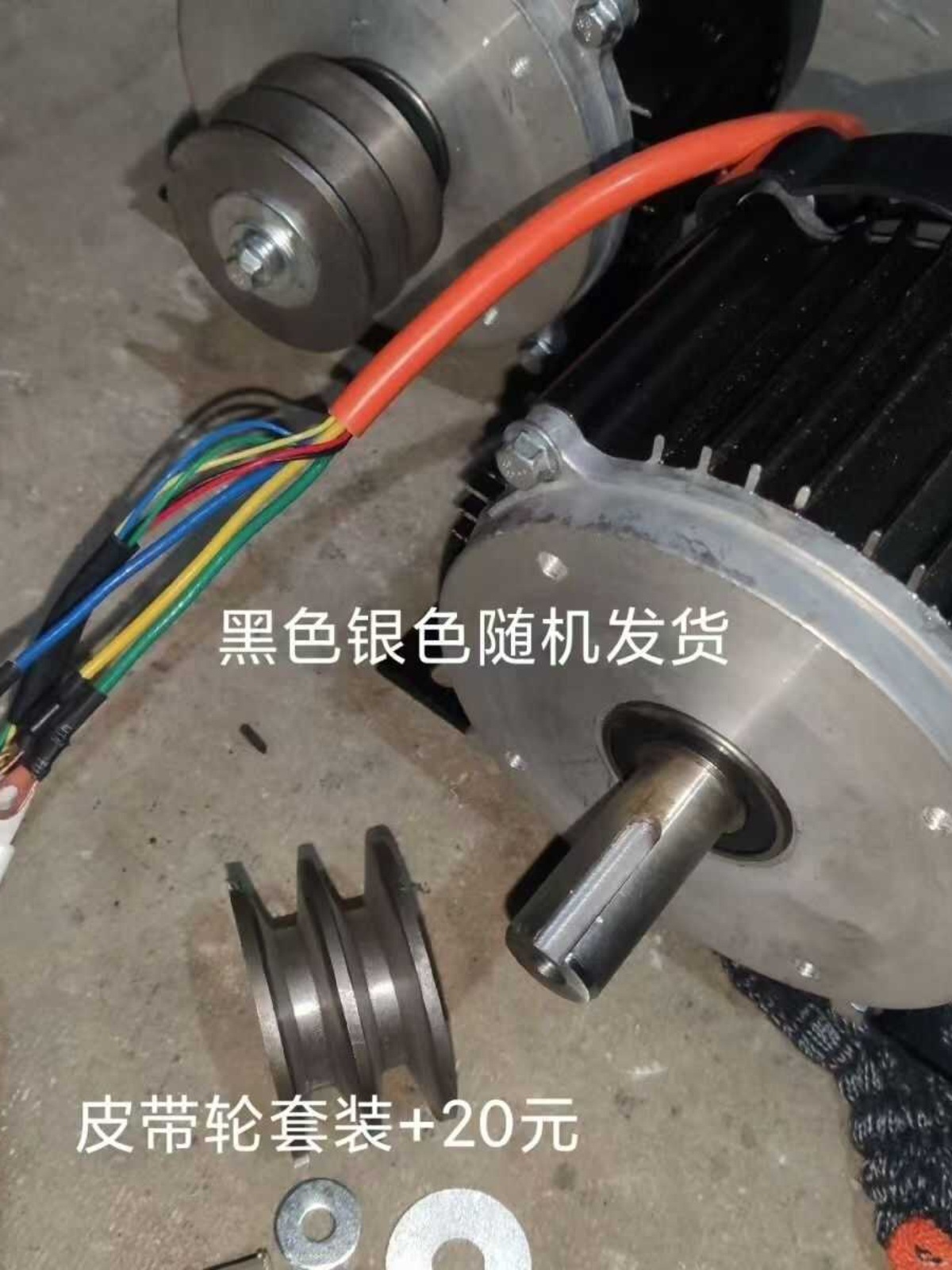 皮带轮电机48v60v农用喷雾器柱塞泵三缸打药机微耕机电机改装配件