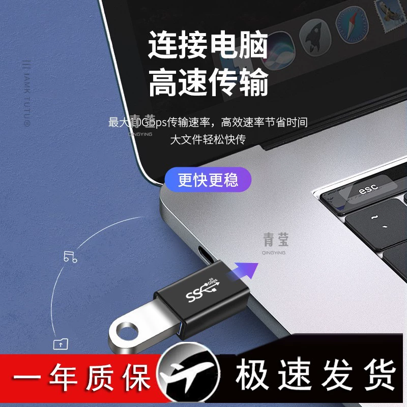 Переходник USB3.0 гнездо-гнездо для ноутбука, передача данных, конверсия флешки, удлинитель для зарядки телефона Qingying