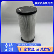 ���ҹ�ӦFS53040 FH21219����GTL ����˹ FF63046 ȼ�ʹ���о