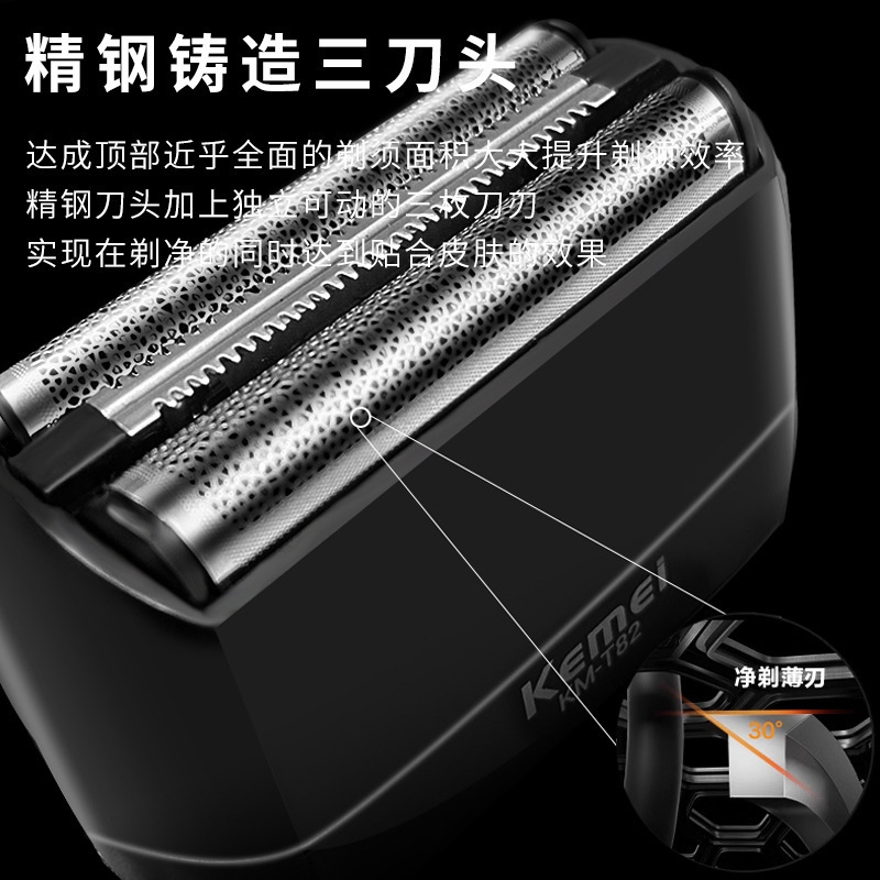 Kemei KM-T82 新しいカミソリミニハイパワーポータブル洗えるメンズ電気カミソリ 1 つのバッチ|undefined