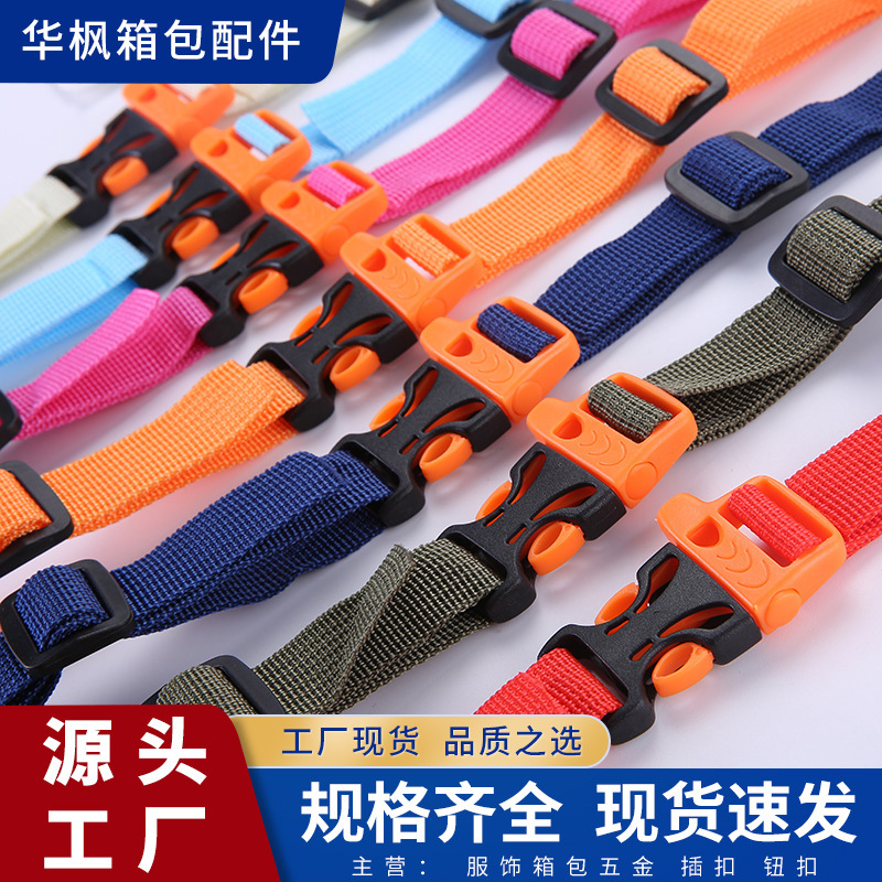 Children's bags Non-slip tape The chest Buckle knapsack Belt buckle fixed Buckle student Backpack Shoulder strap Buckle