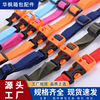 Children's bags Non-slip tape The chest Buckle knapsack Belt buckle fixed Buckle student Backpack Shoulder strap Buckle