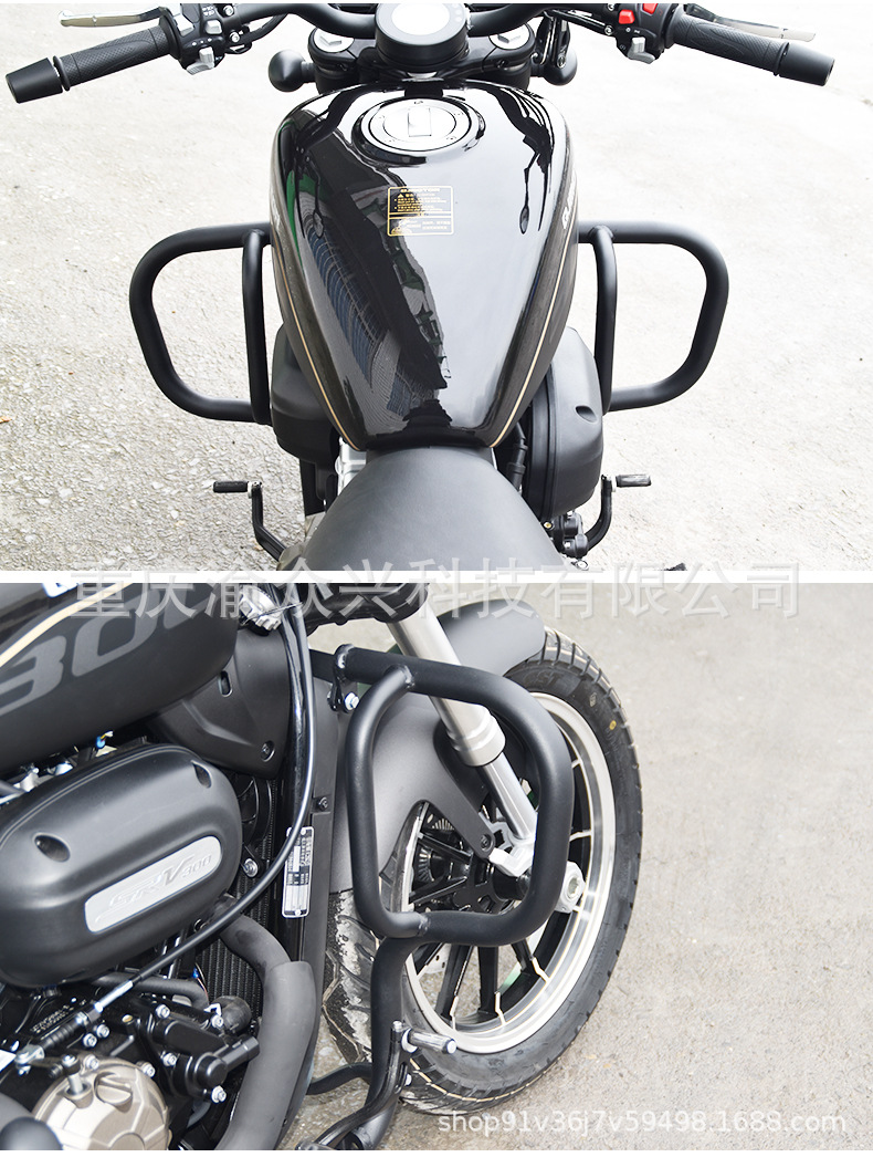 Suitable for Qianjiang Flash 300 Automatic Transmission Bumper, Flash 250V Anti-Collision and Anti-Fall Racing Bumper, Protective Bar Modification Accessories