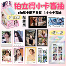 ������߅10��������С����¹̴����gidle������ֵ��Ƭ��ӡWR