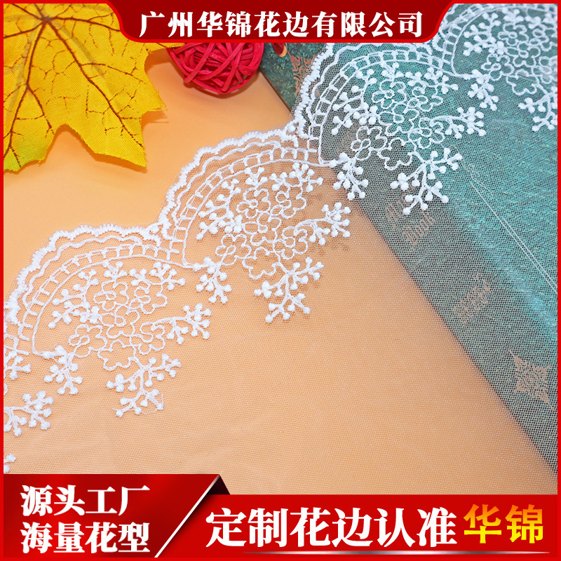 Lace wave small flower lace embroidery lace dress wedding dress Lolita lace accessories
