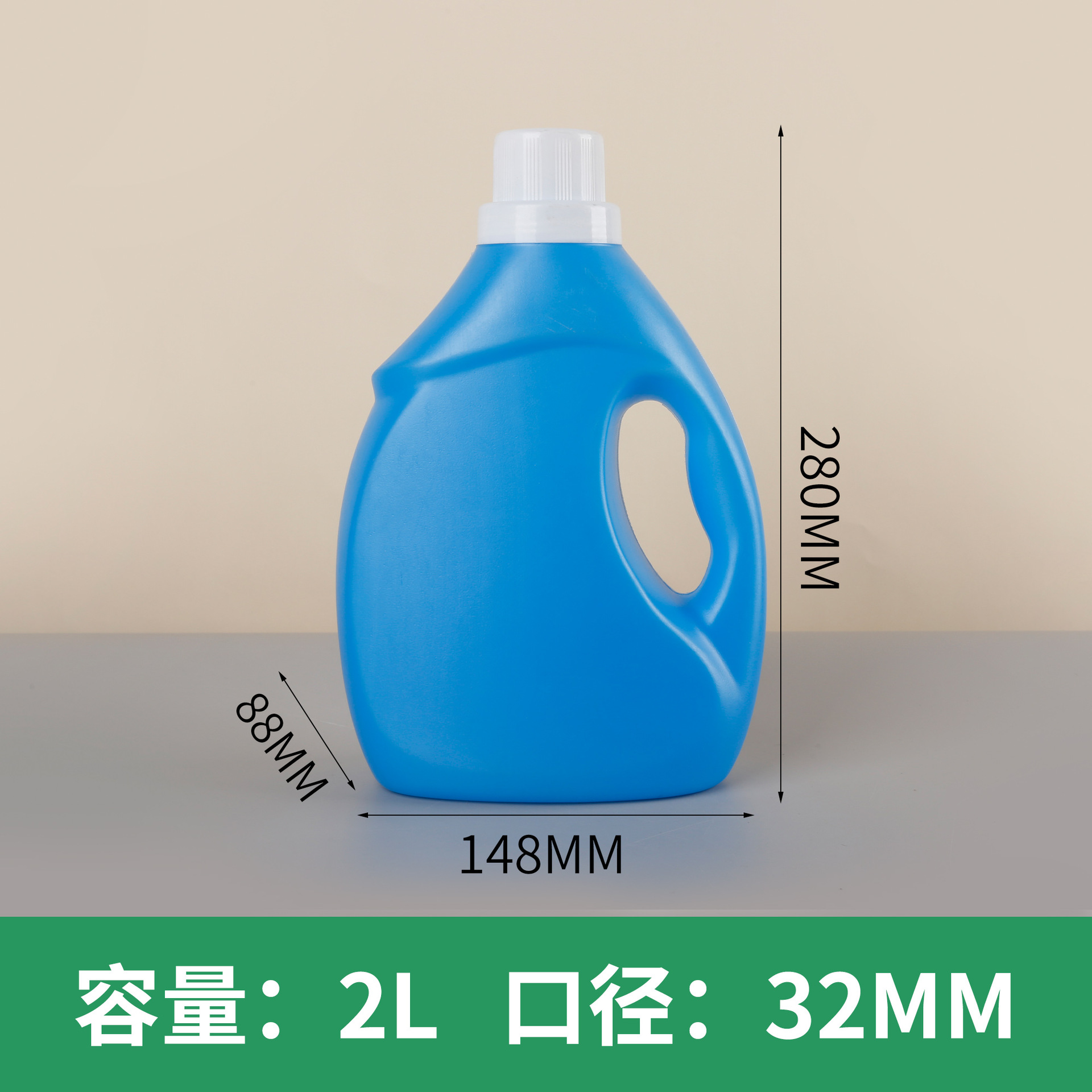 2L 블루