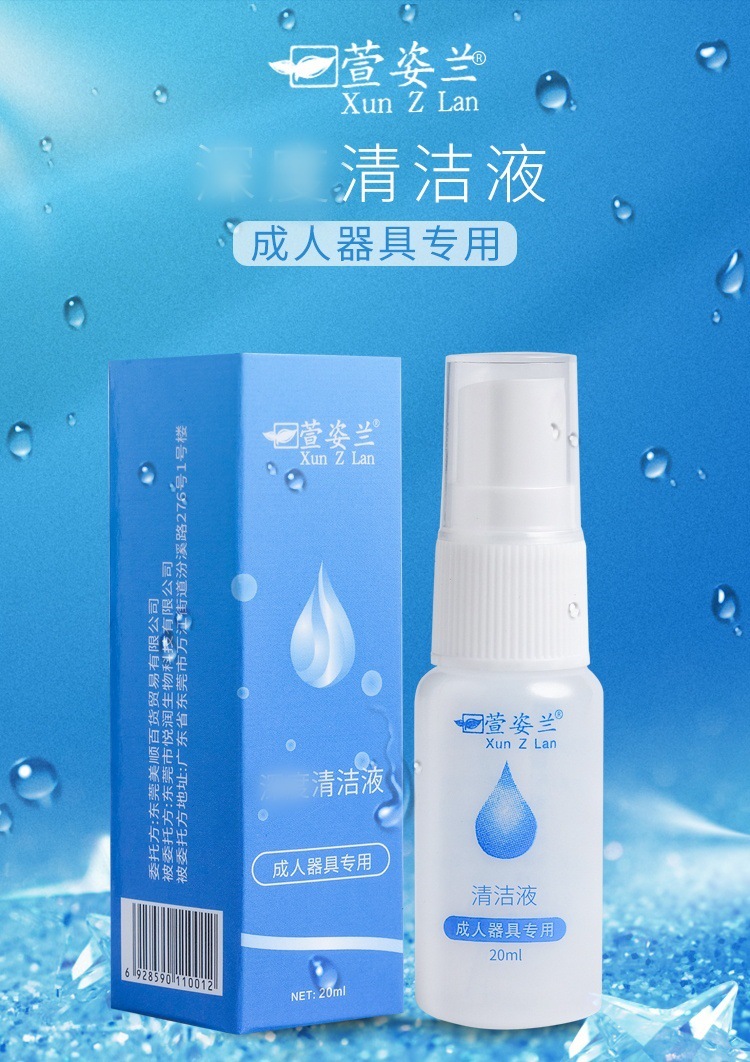 Xuanzilan Gleitgel 200 ML Hyaluronsäure Gleitflüssigkeit simuliert menschliche Flüssigkeit Erwachsenen-Sexspielzeug