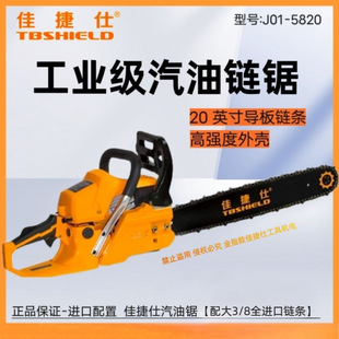 �ѽ������ԭ�bJ01-5820�����䏶��_�̴��ʸ߶�20������M��