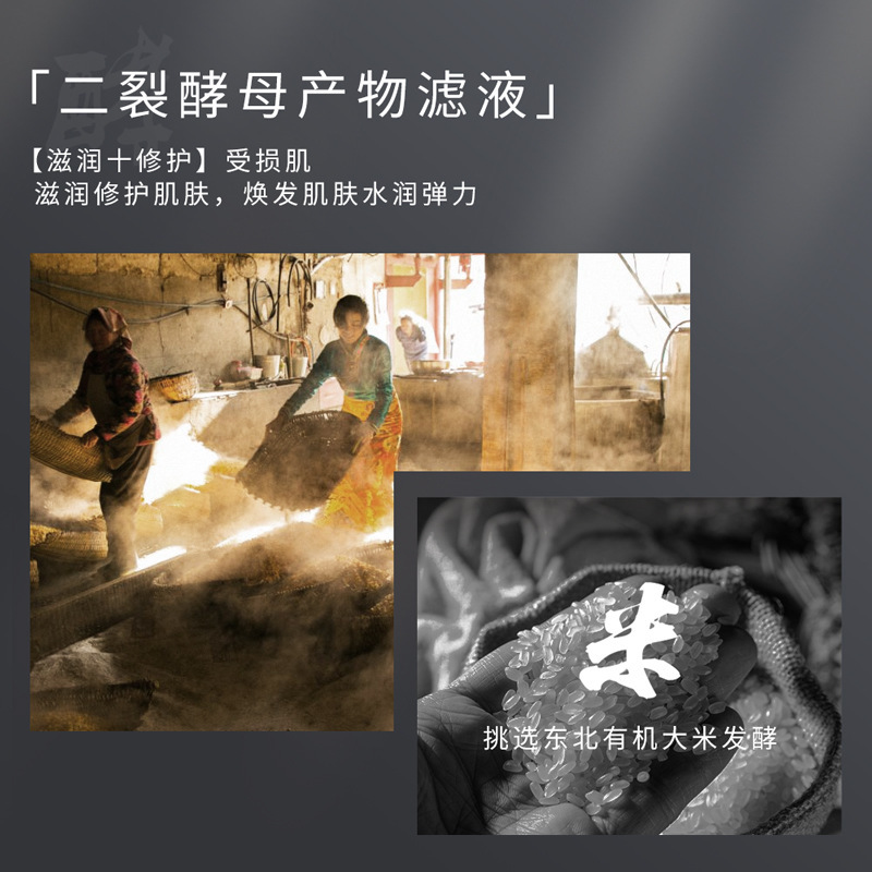 Yixiang Bifida levadura polipeptídica hidratante caja hidratante para mejorar la belleza de la piel productos de cuidado de la piel fábrica al por mayor