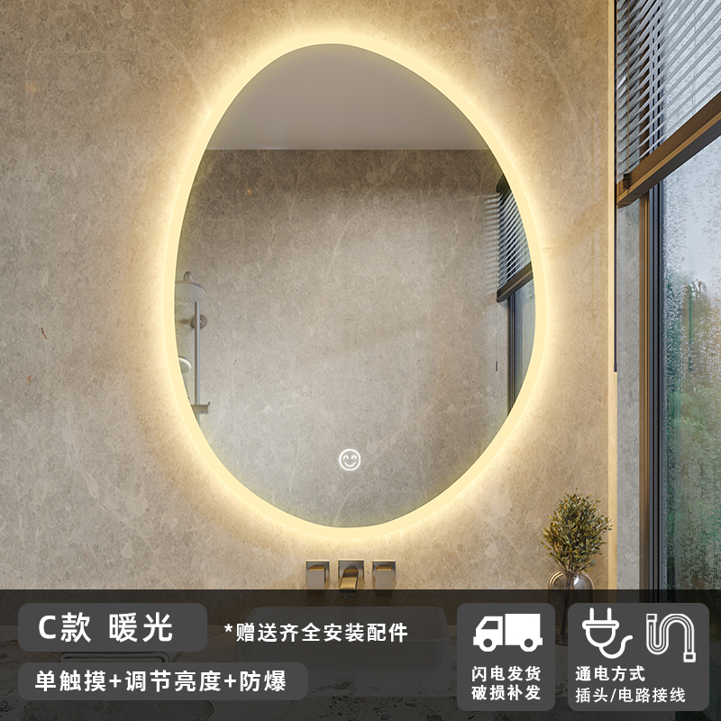 Espejo de baño de forma irregular, espejo de baño inteligente, espejo de vestir, espejo de maquillaje colgado en la pared con luz, espejo de baño