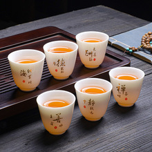 羊脂玉茶杯六只装陶瓷主人杯纯白瓷功夫茶杯品茗单杯防烫家用茶具
