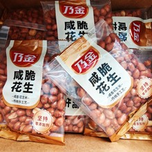 ���˽������̴໨����80g*50С�����軨���¾�������ը������