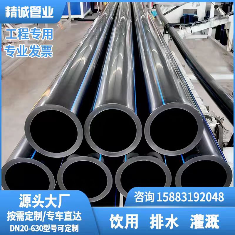 :PE-X太阳能专用热水管4分冷热通用1216上下水管国标全新原料生产