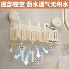 牙刷置物架免打孔刷牙杯漱口杯架子壁挂式卫生间家庭牙缸牙具挂架