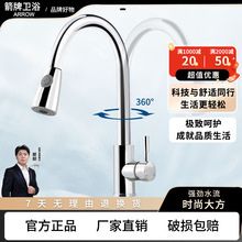 ��?�Ƽ��ó���ʽ���ϴ����ˮ���^ȫ�~��s���D�N��ˮ�۷��R�f��