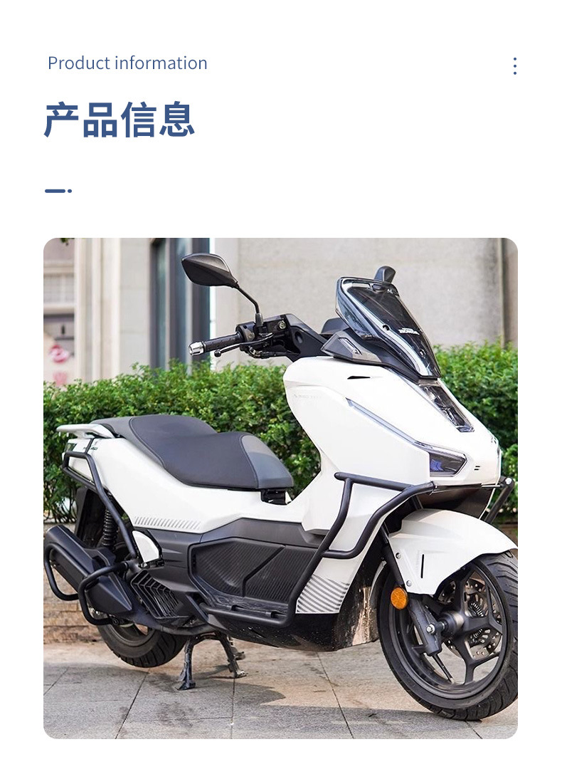 Suitable for Honda Ns150Gx Exhaust Guard Bar, Anti-Fall and Anti-Collision Exhaust Modification Protection Bar, Motorcycle Accessories