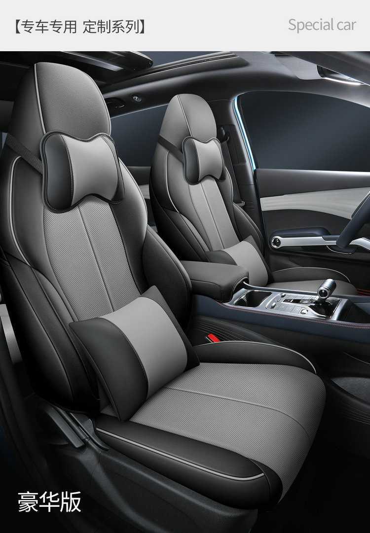 BYD Qin PLUS Special Car Seat Cover Four Seasons General New Full Cushion Leather Seat Cover