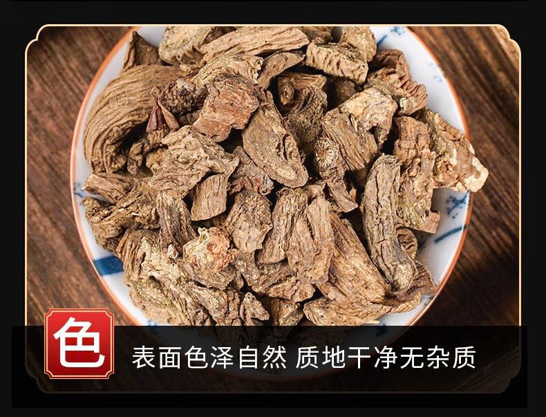 Dried Xu Duan 续断 Sichuan Teasel Root 500g Traditional TCM Herb for Decoction and Tea quality and texture