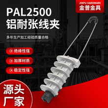 �S�ҹ����X�͏����APAL2500�o�������UʽШ�μܿս^���X�Ͻ����l