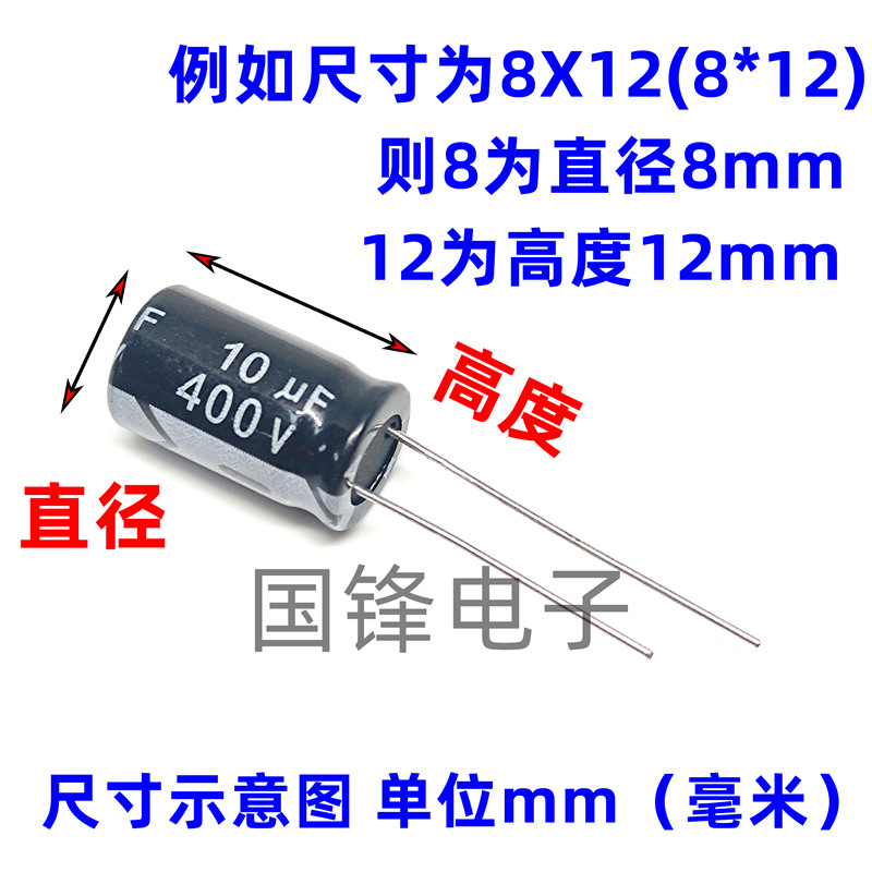 250V150UF direct plug aluminum electrolytic capacitor Volume 16x25mm…