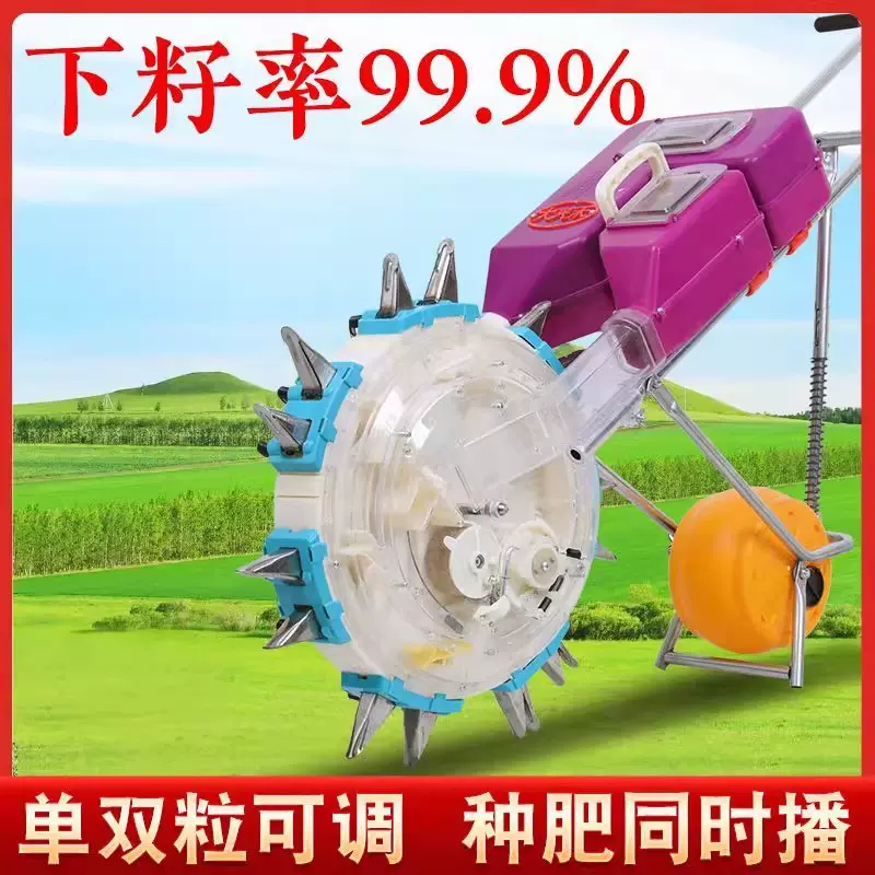 新款手推式玉米播种机黄豆大豆播种施肥一体多功能人工种玉米神器