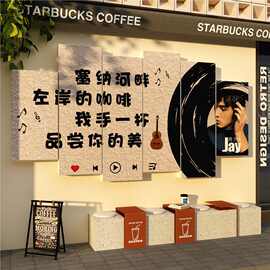 网红打卡拍照区咖啡厅馆店墙面装饰贴氛围布置周杰伦唱片歌词背景