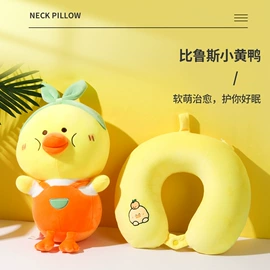 U型枕;靠垫/抱枕;毛绒玩具