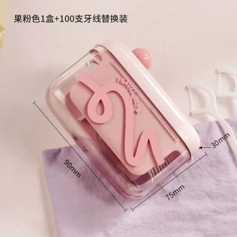 便携式多巴胺牙线盒牙线棒清洁牙缝自动牙线收纳盒自动弹出牙线盒|undefined