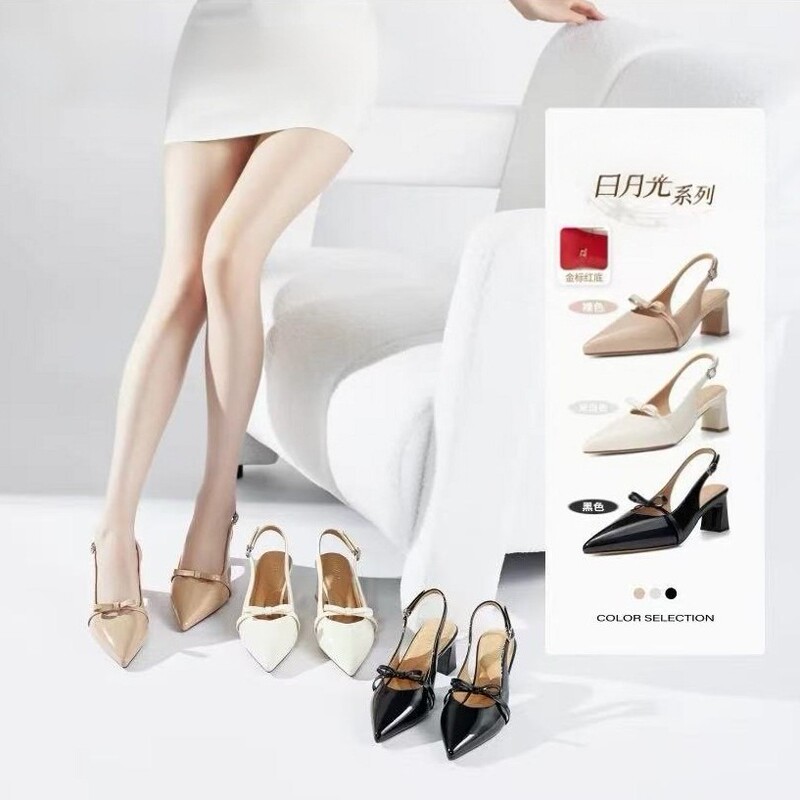 Dayao-[White Moonlight] 5cm Chunky Heel Nude-Colored Red-Soled High-Heeled Shoes Patent Leather Pointed Toe Backless Sandals