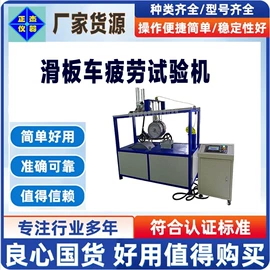 疲劳试验机;冲击试验机;振动试验机
