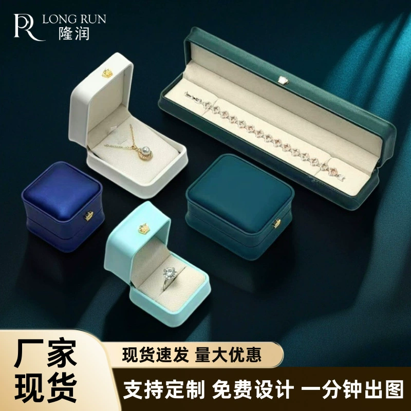 Производители оптом продают коробки для корон и ювелирные шкатулки напрямую от производителей различных цветов и размеров.