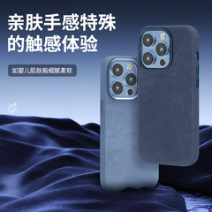 適用新款蘋果15promax超細纖維殼15pro磁吸手機殼金屬按鍵純色殼