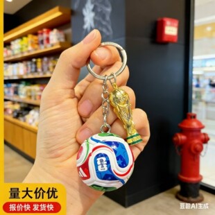 Football keychain, sports small pendant, universal backpack for men and women, Birthday gift
