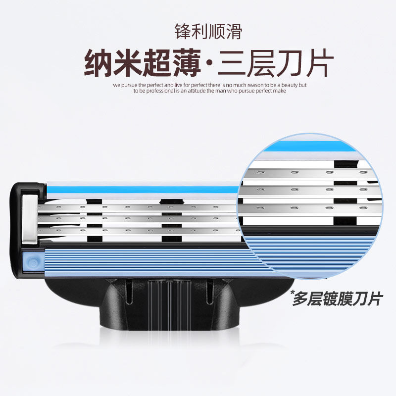 Gillette Speed ​​3-blade manual razor men's old-fashioned Geely Speed ​​5 razor 4-blade set