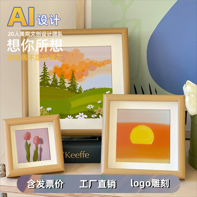 Wooden-Style Floral Landscape Three-Dimensional Hollow Photo Frame Display Set Suitable for Illustration and Photo Display, Healing Style Desktop Decoration