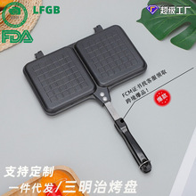 现货方形不沾华夫饼烤盘双面吐司面包平底锅家用铝制格子松饼煎锅