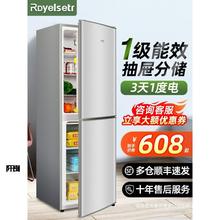 【一级能效】168/228冰箱家用中小型节能省电租房宿舍双门电冰箱