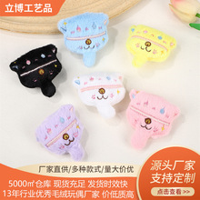 ë�q�����ż�ɐۈF�F؈��diy���ñ�Ӈ������װl�A�����ż�o��