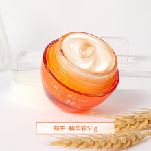 莱蔻蜗牛精华面霜50g 厂家货源 清爽补水保湿霜冬季护肤品