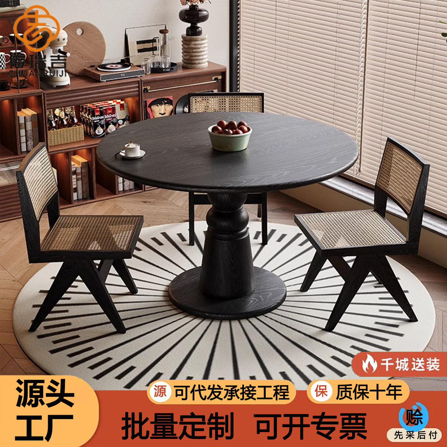 Medieval Style Solid Wood Round Table Household Round Dining Table Ash Wood Black Retro Small Apartment Solid Wood Dining Table and Chair Combination