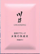 Kawai Pink Plague Putting Orchestra 8ml