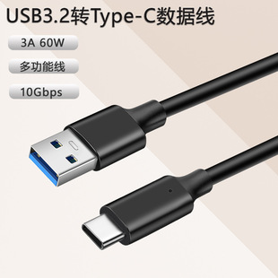 ���lUSB3.2�DTypeCͨ�Ô�����10GbpsӲ�P��3A60W�֙CPD���ٳ�늾�