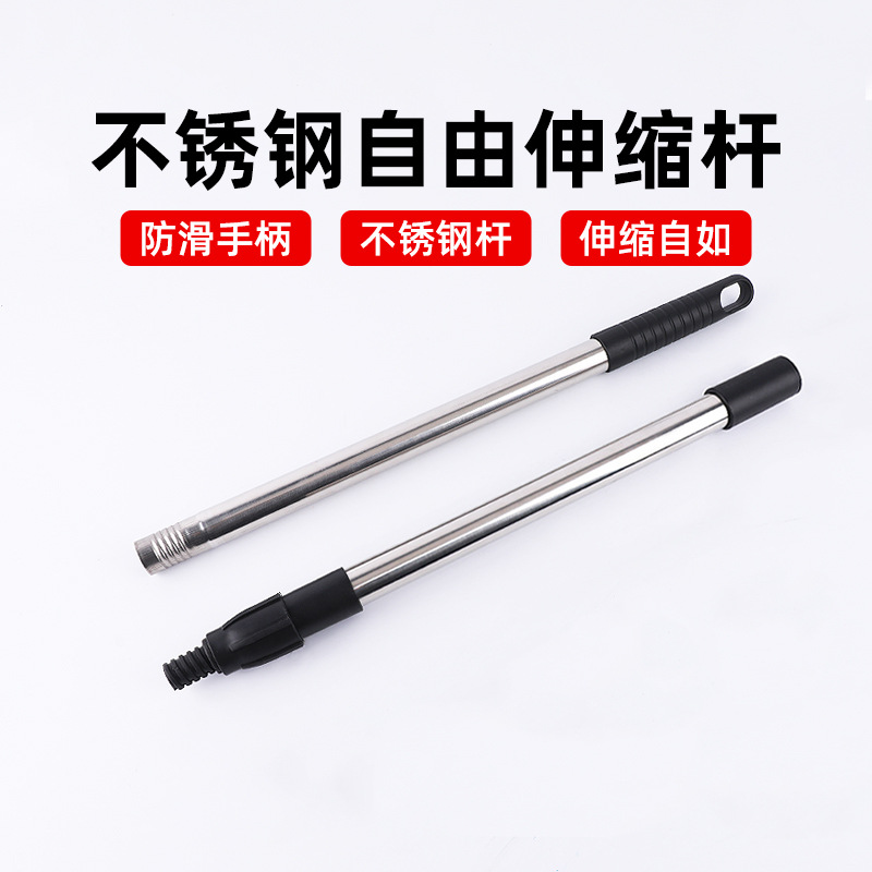 Accesorios de trapeador de tubo de rosca de acero inoxidable Varilla de trapeador telescópica extendida Varilla de escoba al por mayor Varilla de acoplamiento de tres secciones