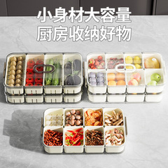 密封調味料保存ケースプラスチック調味料冷蔵庫収納ケース食品級分格雑穀調味料ケース卸売り
