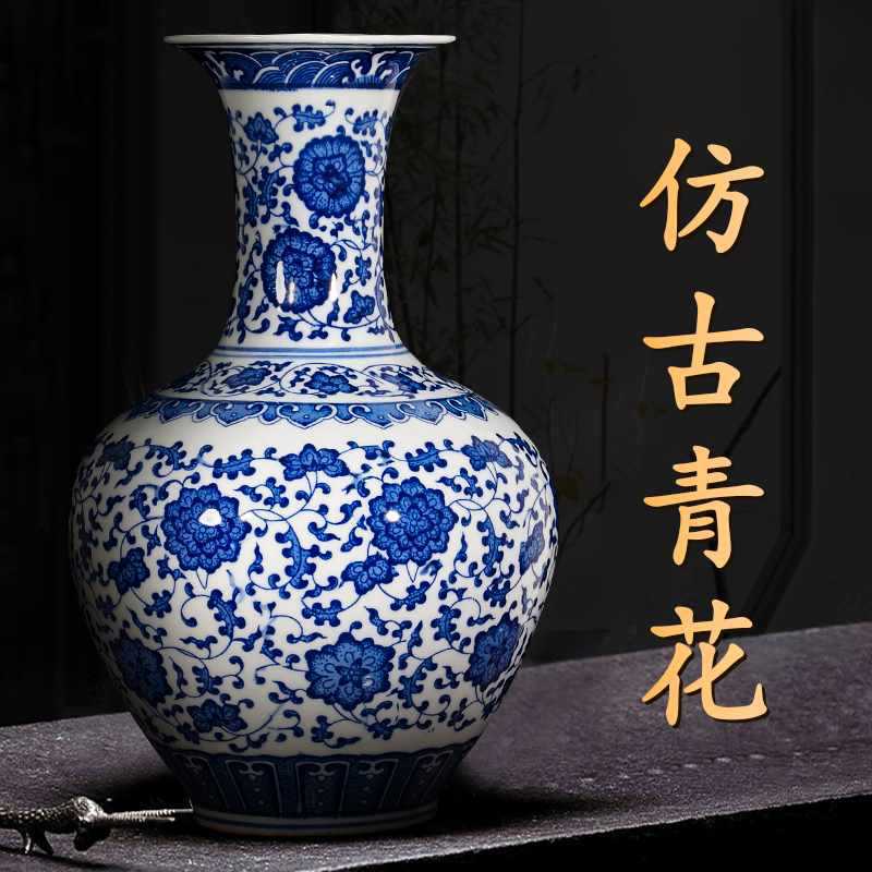 客厅花摆件中式青花瓷花瓶插瓷瓶仿古装饰陶瓷器景德镇小花瓶家居