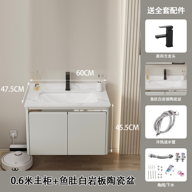 Espacio de aleación de aluminio gabinete de baño de cerámica integrado lavabo gabinete combinación moderno simple baño lavabo