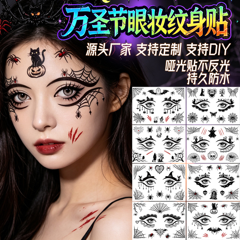 Cross-border wholesale Halloween spider tattoo stickers, realistic and spooky spider makeup for festive parties, temporary tattoo stickers Cross-border wholesale Halloween spider tattoo stickers, realistic and spooky spider makeup for festive parties, temporary tattoo stickers