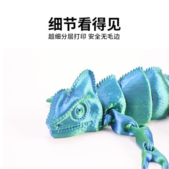 Cross-border Explosions TEMU 3D Printing Dragon Chameleon Whole Body Joint Movable Simulation Pet Lizard Model Play