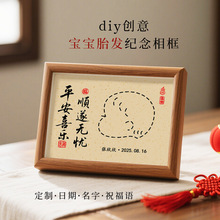 ����̥ë����������냺̥�lë�o��������diy����{̥�l��������